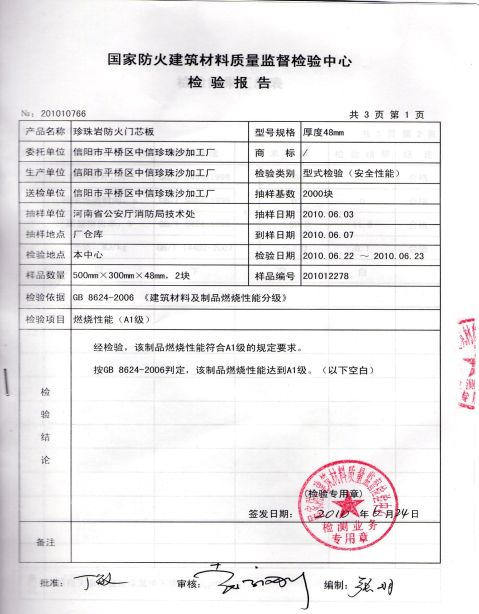 凯发K8在线官网免费下载中交集团跻身2008年度世界500强 排名第426位