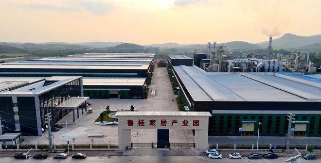 凯发K8最新官方app下载招贤纳士桂平市鲁桂木业家居产业园邀人共筑绿色家居梦