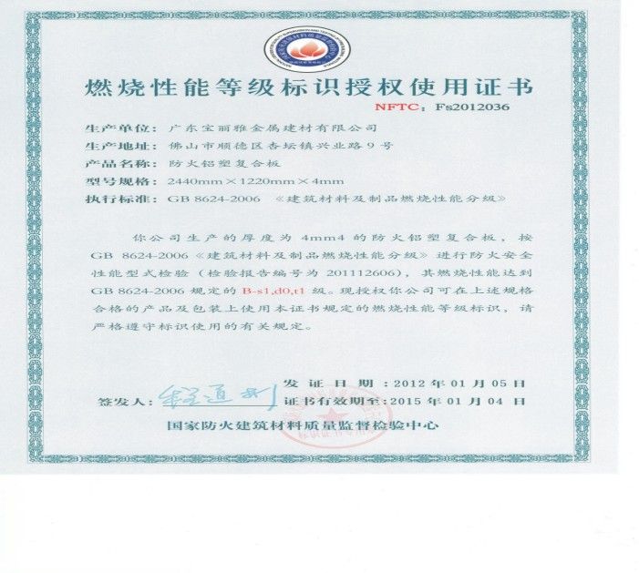 K8凯发登录入口四川卡丰科技有限公司