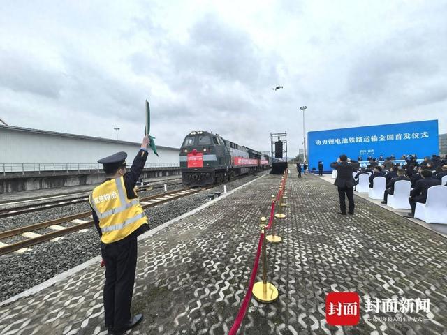 凯发K8官方手机app新突破！动力锂电池在我国实现铁路运输 四川、重庆、贵州同步