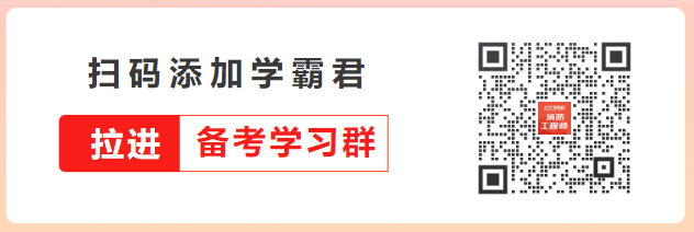 凯发K8官网地址一级消防《技术实务》高频考点：装修防火的通用要求