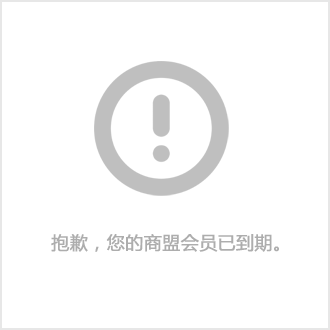凯发K8官网登录免费下载公安部消防局要求加强民用建筑外保温材料监管