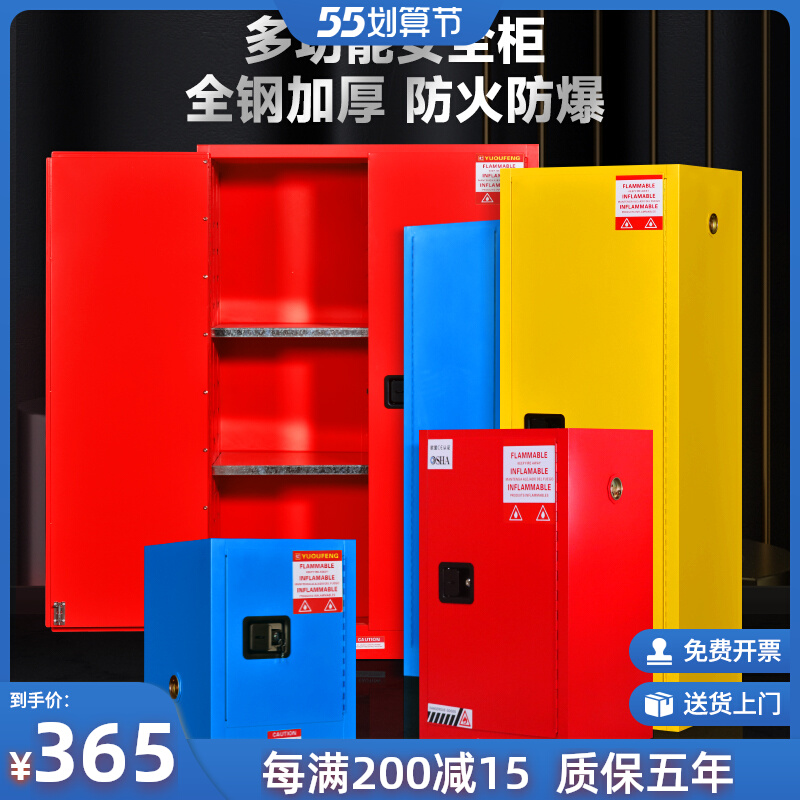 凯发K8官网登录免费下载邵阳城步一单位存在重大火灾隐患被挂牌督办
