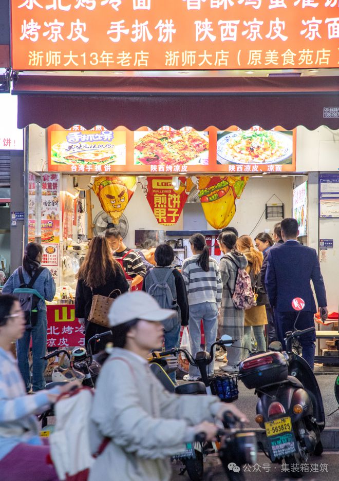 凯发K8官网平台金华首个潮流集装箱商业街区来袭 集潮流、文艺、网红、社交于一体