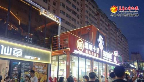 凯发K8官网登录免费下载潮玩新势力！乌鲁木齐五大街区解锁城市年轻力