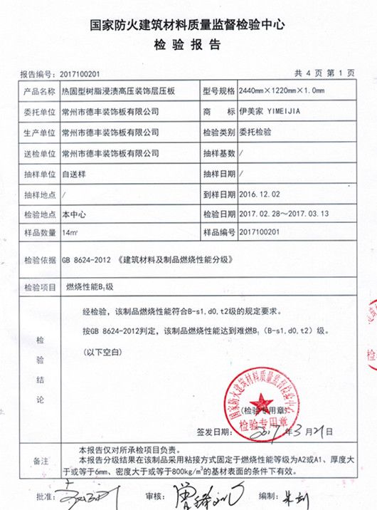 凯发K8官网地址汽车集装箱尺寸？ 汽车集装箱改造案例？