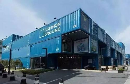K8凯发官网入口首页用集装箱搭建商业街一起来看下有多热闹