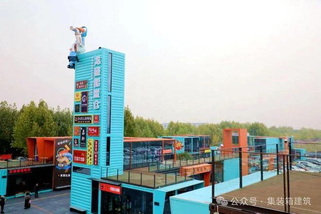 凯发K8官方手机app龙盛新城首个集装箱街区来了 融合美食、文创、零售打造全新潮