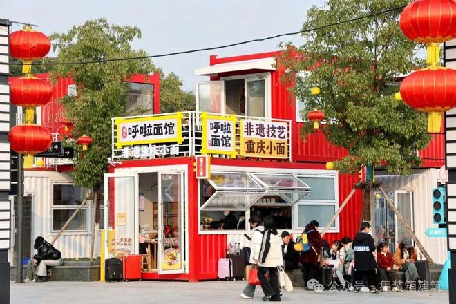 凯发K8最新官方app下载新年打卡新去处：重庆北站“浪漫两江”集装箱街区