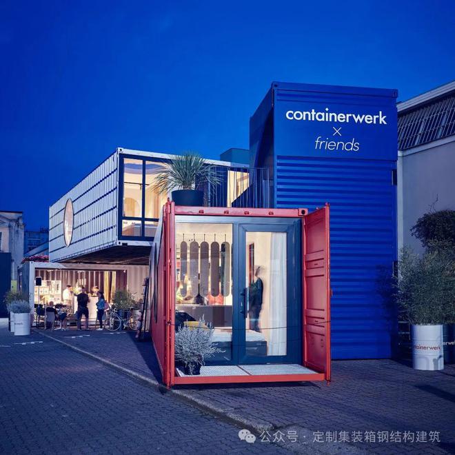 凯发K8在线官网免费下载创意无限：集装箱房屋的华丽转身