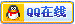 凯发K8在线平台官方网站成都铁牛住人集装箱-集装箱租赁-成都集装箱房二手集装箱回
