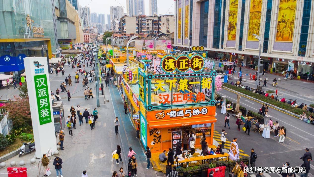 凯发k8国际首页登录7天建成的集装箱商铺网红街区！成本竟比传统建筑低70%