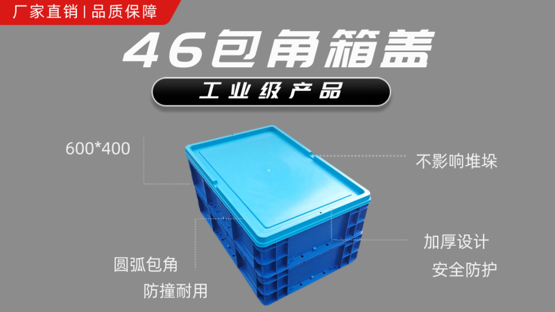 凯发K8官网平台注册耐用、耐用、还是耐用新升级包角箱盖更好用！
