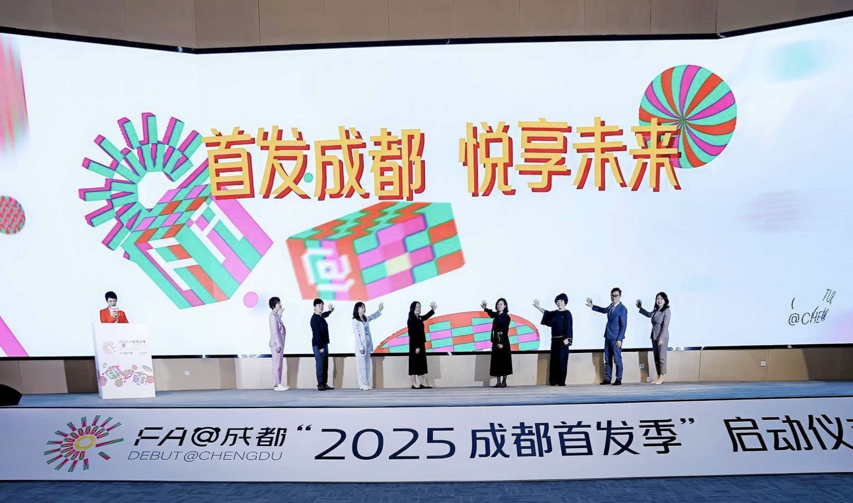 凯发K8线上官方网站下载网址4000家→6500家成都首发经济锁定三年新目标