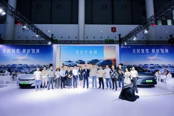 凯发K8官网登录地址陆地两度新车汇比亚迪汉L  唐L登陆蓉城