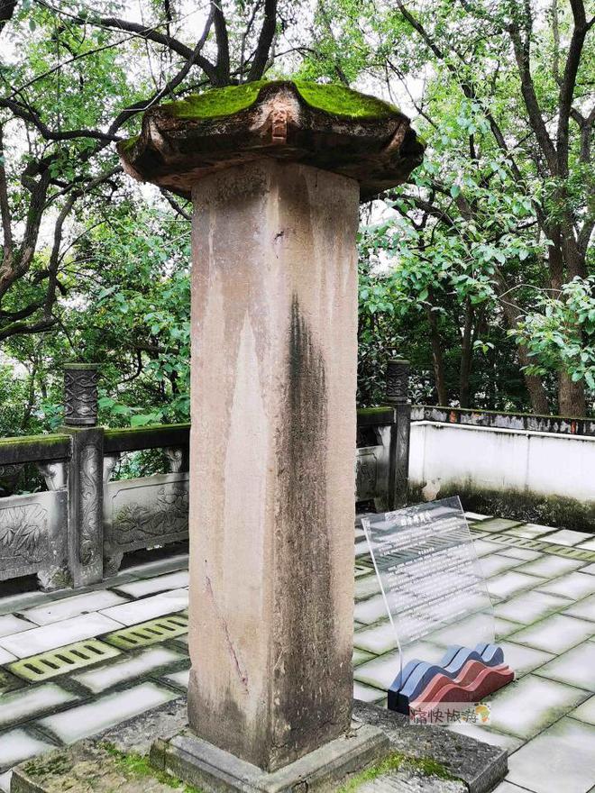 凯发app官网入口绵阳西山“重修玉皇殿”四方碑