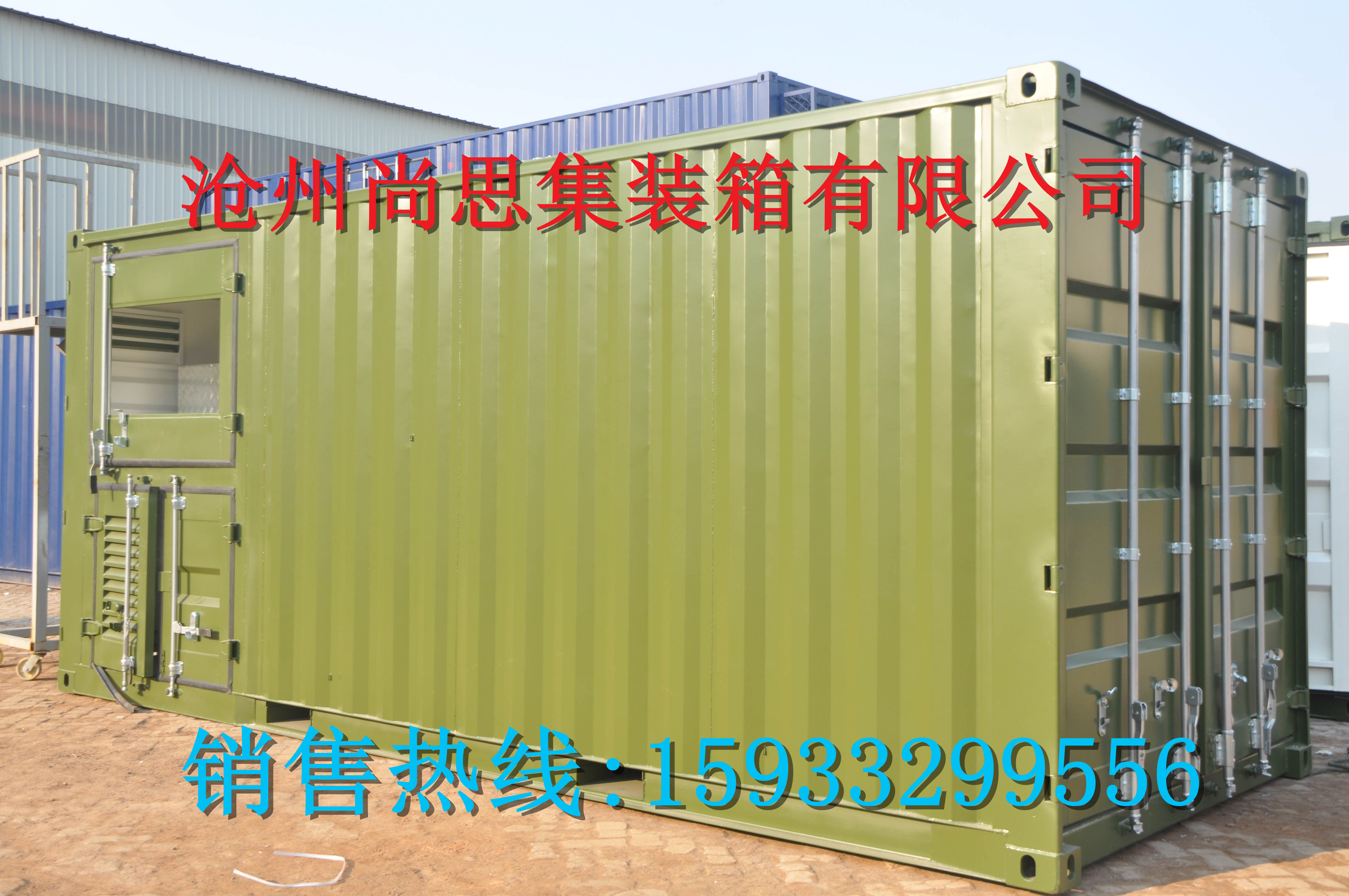 凯发K8最新官方app下载中集集团取得汽车运输架和集装箱专利降低了汽车运输架的生